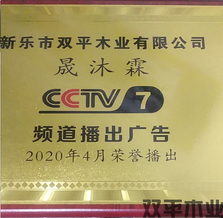 榮譽(yù)三(圖1)